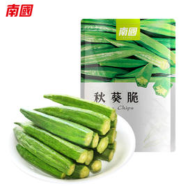【南国食品】秋葵香菇脆组合50gx4袋