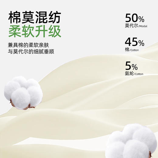 【圆领/开衫】熳洁儿 秋冬新款双面莫棉女士家居服套装210克25703210/25703225/25703226 商品图3