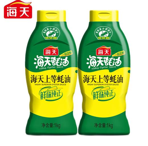 【YC】海天蚝油1kg挤挤装耗油烧烤火锅蘸料勾芡拌面腌肉炒菜调味品 商品图0