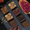 云南高原5味黑糖（原味/玫瑰/老姜/红枣/枸杞5口味合一）古法配料传统工艺独立包装方便携带蔗味浓郁伴手礼首选 商品缩略图1