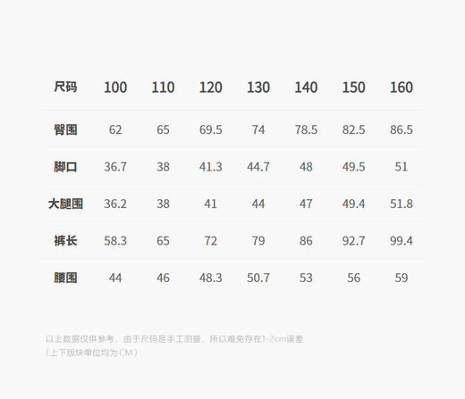 jnby  26年春款  牛仔九分裤 1Q1E12550 商品图2
