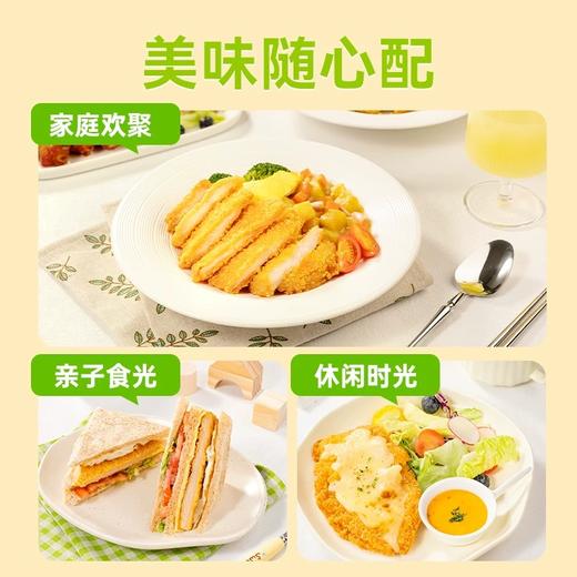 【脆皮鸡排】圣农原汁原味脆皮鸡排 300g*8包（共24片）+赠（非小炸鸡炸鸡*2） 商品图1