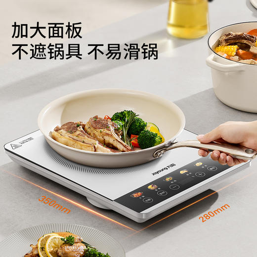 九阳电磁炉2200W大火力一键爆炒触控定时涮火锅炒菜多功能电磁灶 商品图4