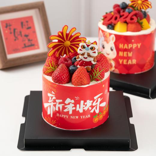马年新鲜蛋糕 马上开心 新年快乐 适合1-3人食用 商品图1