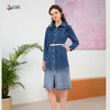 司歌牛仔单排扣渐变收腰连衣裙收腰通勤R901257X 商品缩略图1