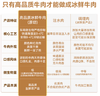 【YC】清真牛肉生鲜鲜肉源头直发真原切 商品缩略图3