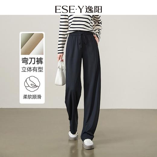 【反季亏本清！随时下架！法式弯刀裤】逸阳春夏高腰运动哈伦香蕉百搭休闲裤1888 商品图0