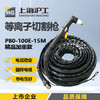 上海沪工等离子切割枪P80-100D/E 5米 10米 15米国际铜线高效稳定经久耐用 商品缩略图1