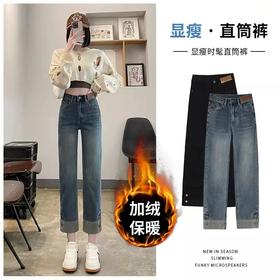 2026新款爆款高腰牛仔烟管直筒裤牛仔九分裤子女修身裤聚