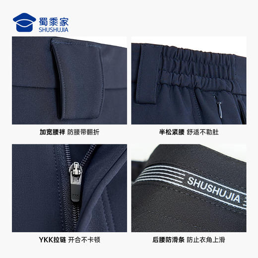 【下单送袜子】【轻战术加绒户外通勤裤】防泼水保暖直筒裤运动训练长裤 商品图10