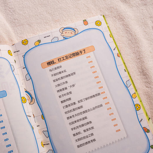 人类,我们观察你很久了 商品图4