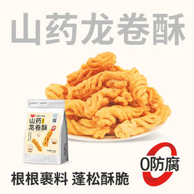 【鲜食新品】黑色经典X几多全山药龙卷酥烧烤味 100g