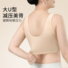 D1-【B杯】【中老年大码文胸】夏季超薄款前开扣内衣轻薄无痕背心式文胸罩   莲月荷香/欢柔舒欣 商品缩略图2