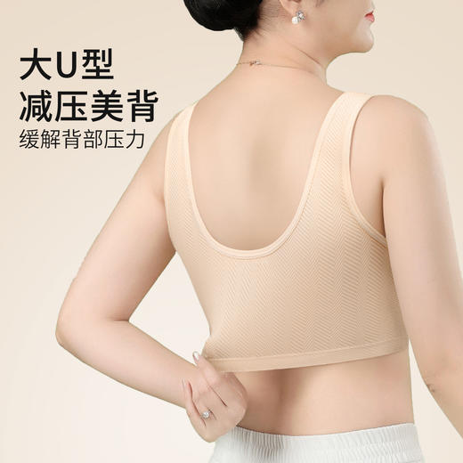 D1-【B杯】【中老年大码文胸】夏季超薄款前开扣内衣轻薄无痕背心式文胸罩   莲月荷香/欢柔舒欣 商品图2