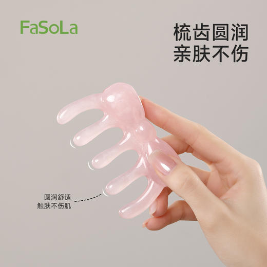 FaSoLa多功能五爪按摩梳疏通头皮经络按摩梳头部按摩器小巧刮痧梳 商品图4