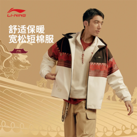 李宁中国文化系列故宫联名男子防泼水宽松短棉服AJMW089