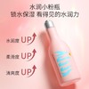滋源屈臣氏KEEPY烟酰胺发丰盈洗发水300ml 蓬松控油 效期27年12月 商品缩略图5