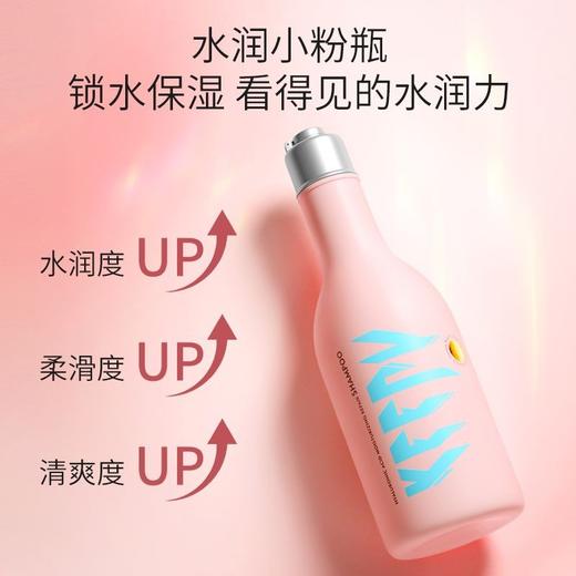 滋源屈臣氏KEEPY烟酰胺发丰盈洗发水300ml 蓬松控油 效期27年12月 商品图5