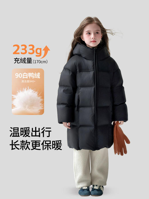 【防寒抗湿❗️穿1件顶3件】女童长款羽绒服2025冬季抗湿无氟极寒新国标90绒加厚保暖童装外套。jb 商品图2