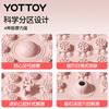 YOTTOY指压板足底按摩垫慢跑脚踩原地跑步脚垫脚底经络疏通趾压板 商品缩略图1