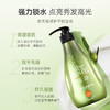滋源丨无患子润泽柔亮馨香护发素 400ml/瓶 商品缩略图1