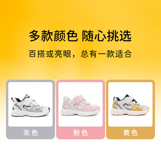 M1M2菱格校园运动鞋M516A3061 商品图8