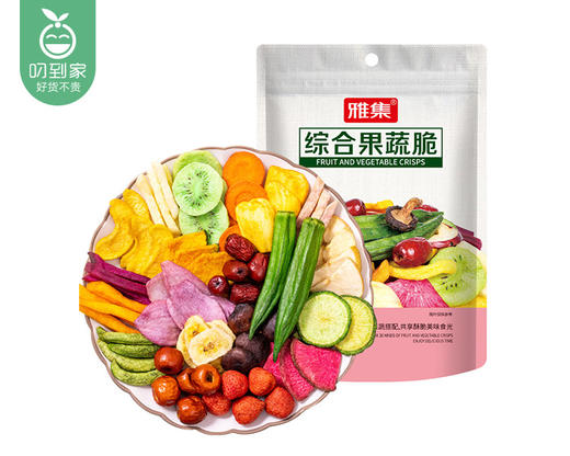 雅集综合果蔬脆（250g/包 20种果蔬搭配）生产日期: 2月 商品图3