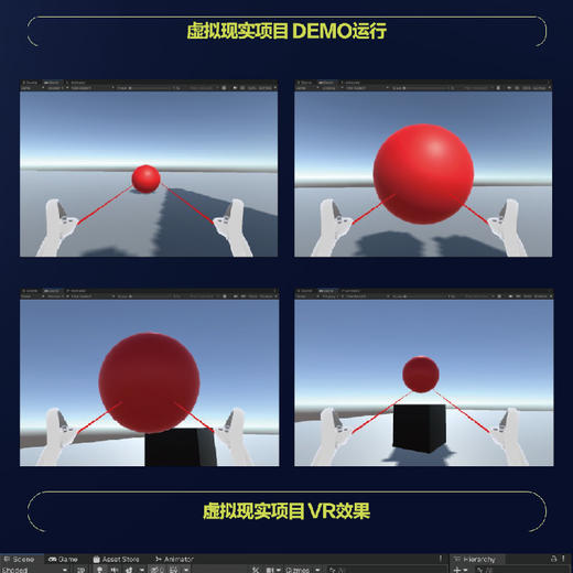 Unity 3D开发从零基础到项目实战 商品图2