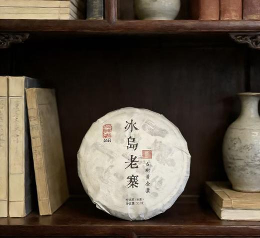 周五秒杀/十年转化【2014年冰岛老寨古树黄金叶】357克/饼 兰香蜜韵 冰糖甜 （数量有限） 商品图1