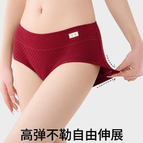 超值3条装！【精选新疆长绒棉❗️轻柔软糯吸湿透气】2026新年春节本命年新款A类棉红色内裤舒适透气精致女士纯棉三角裤。jb