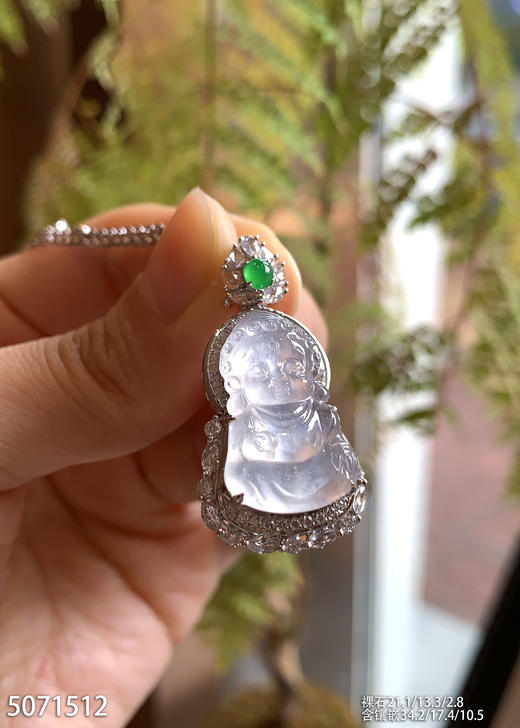 5071512，佛公吊坠。具体价格微信咨询 商品图0