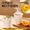瑞惠佳品一次性杯子纸杯 加厚家用茶水杯办公商用咖啡杯200ml*100只RH0002 商品缩略图6