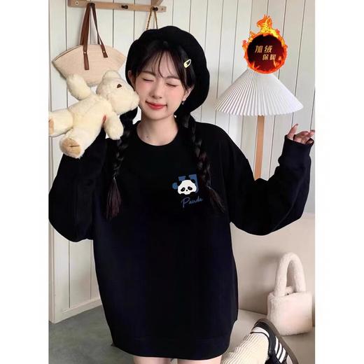 D122639熊猫拼图抓绒保暖圆领卫衣男女同款 商品图0
