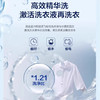 海尔（Haier）波轮洗衣机10KG全自动 新品丨直驱一级+双动力防缠绕+精华洗+紫外除菌+清洁球XQS100-MBE70E 商品缩略图7