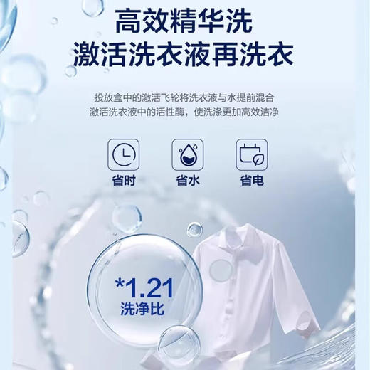 海尔（Haier）波轮洗衣机10KG全自动 新品丨直驱一级+双动力防缠绕+精华洗+紫外除菌+清洁球XQS100-MBE70E 商品图7