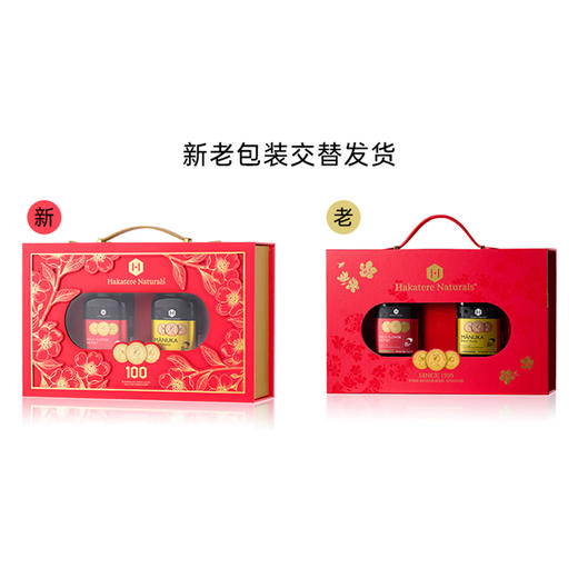 新西兰荷塔威至臻蜜月 野地花 混合蜜新西兰原装进口 商品图5