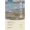现代美学史.第二卷.19世纪 商品缩略图2
