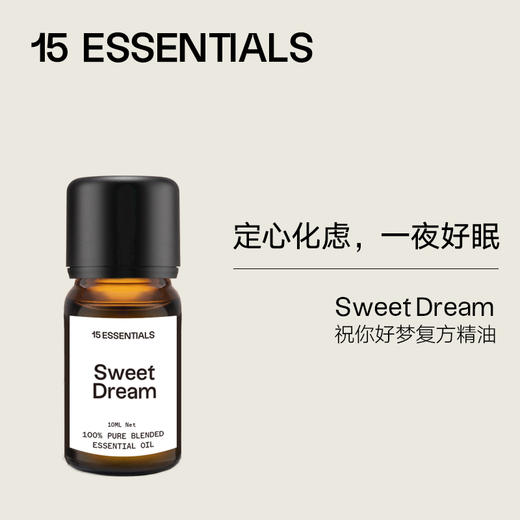 一夜好眠礼盒： 15 ESSENTIALS  礼盒装 祝你好梦复方精油10ml+猫头鹰扩香石 商品图1