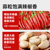 【YC】海天锦上鲜蒜蓉辣椒酱350g 烧烤生蚝蒜蓉酱下饭酱 商品缩略图2