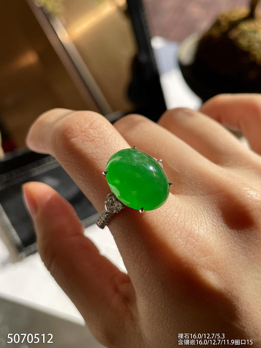 5070512，蛋面戒指。具体价格微信咨询 商品图3