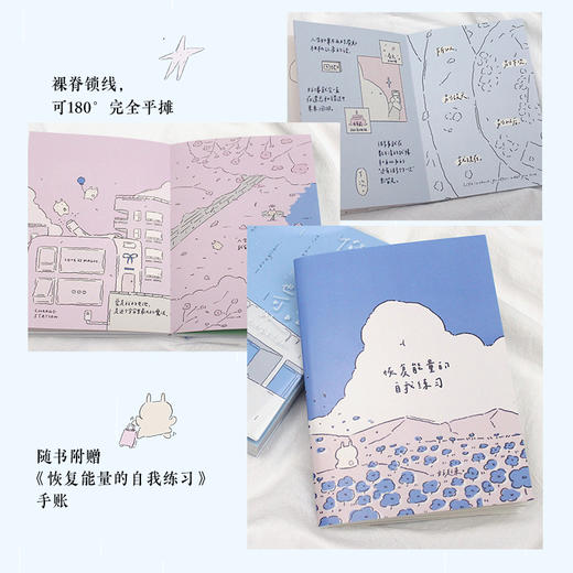 做个易碎品也可以 允许情绪流过自己 商品图4