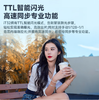 【热卖款】神牛正品IT32迷你相机闪光灯小型便携TTL自动测光高速同步相机微单热靴机顶灯 商品缩略图7