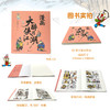 漫画大醉侠闯江湖.2 商品缩略图2