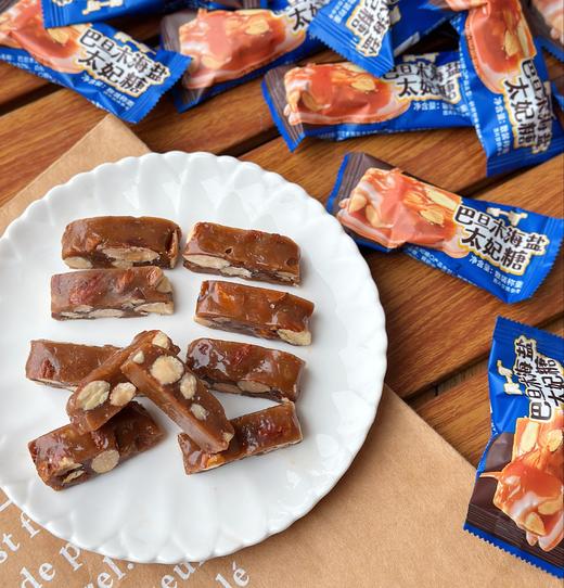 【巴旦木海盐太妃糖】焦糖口感馥郁，大颗巴旦木果仁超满足！入口酥脆不粘牙！咸甜交织，奶香醇厚！配料干净0添加！【HX-X】 商品图3