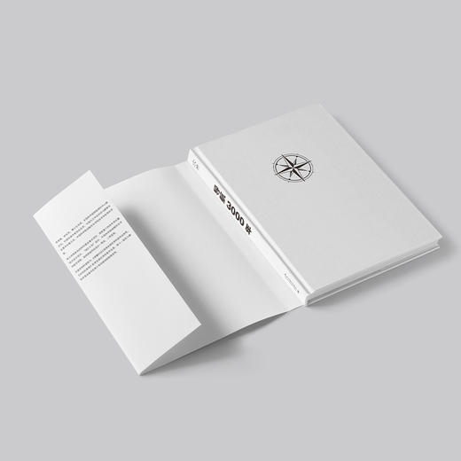 导航3000年:从星辰大海到北斗之光 商品图4