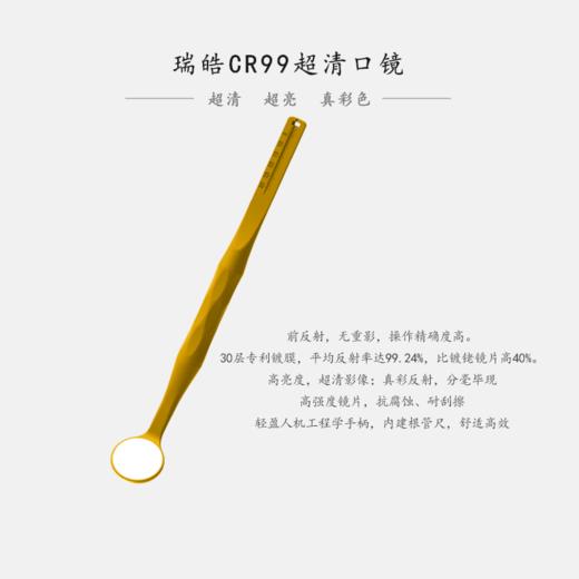 瑞皓口镜/镜头 商品图2