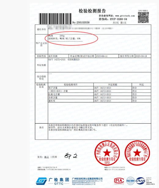 一周发货！💥年末最气质款羽绒服【新国标90白鸭绒 羽绒服】2款，一款保暖立领&翻领 大衣风衣款羽绒服，气质全黑；另一款V领国风新中式绗缝羽绒服，绗缝羽绒分隔填充不易跑绒~ 商品图14