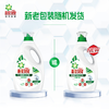 碧浪3kg机洗超净洗衣液 商品缩略图3
