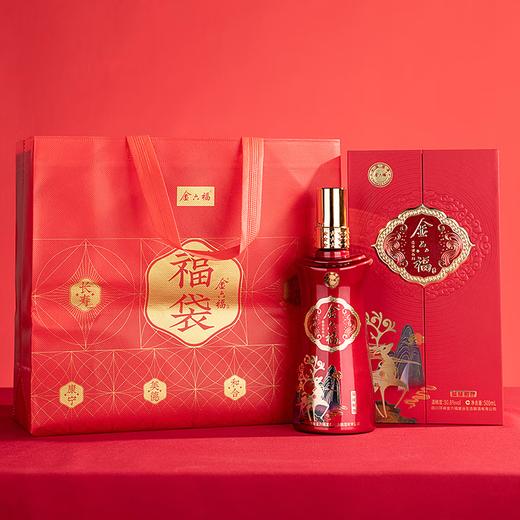 【节日礼赠】金六福 福禄相伴 度兼香型白酒 50.8度 500ml*6瓶整箱 商品图1