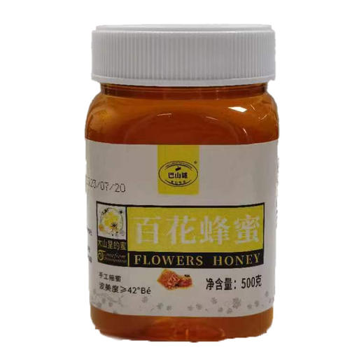 百花蜜500克/瓶 商品图0